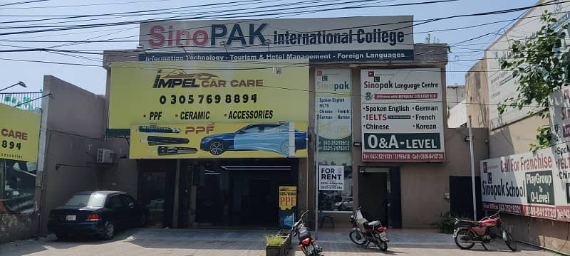 1 kanal ground floor shop on main service road opposite attock 5