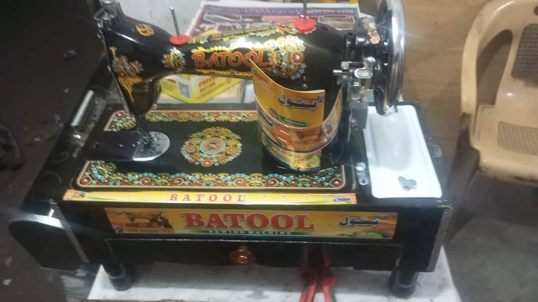 New Sewing Machine 0