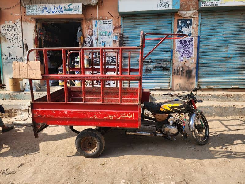 rickshaw 4