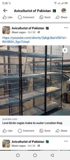 Gelvinised folding cage