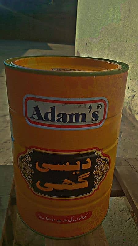 Adam’s dasi ghee 0