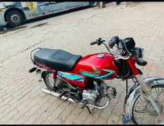 Honda 70 sukhur number