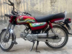 Honda CD 70