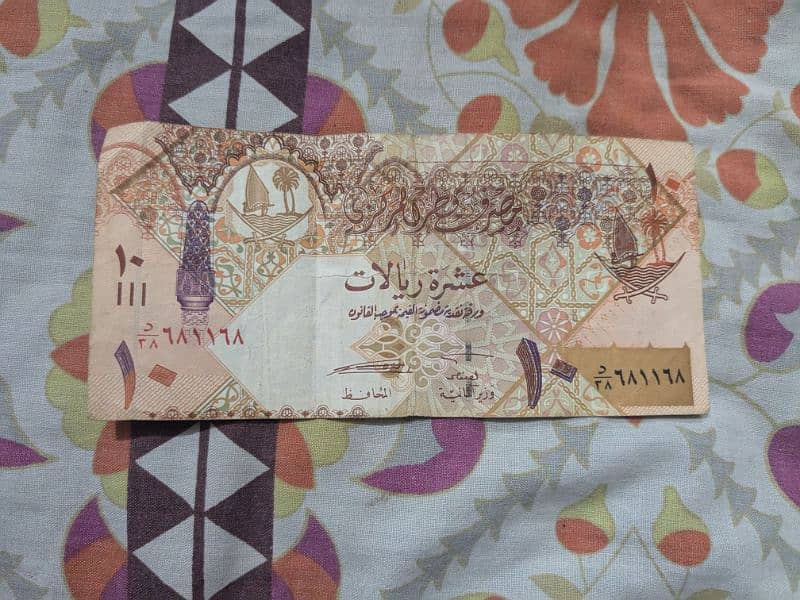 10 Qatari Rayal 0