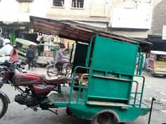 Rickshaw chigchi