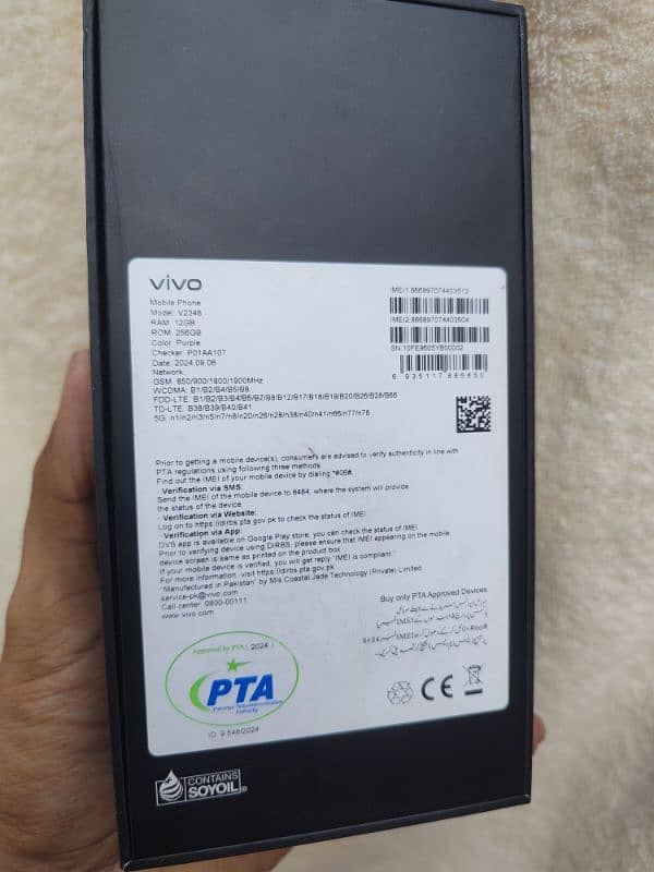 vivo v40 1