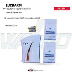 Luckarm