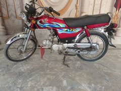 Honda CD 70 2024