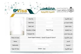 Umrah Visa availble