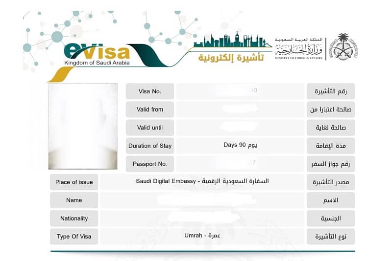 Umrah Visa availble 0