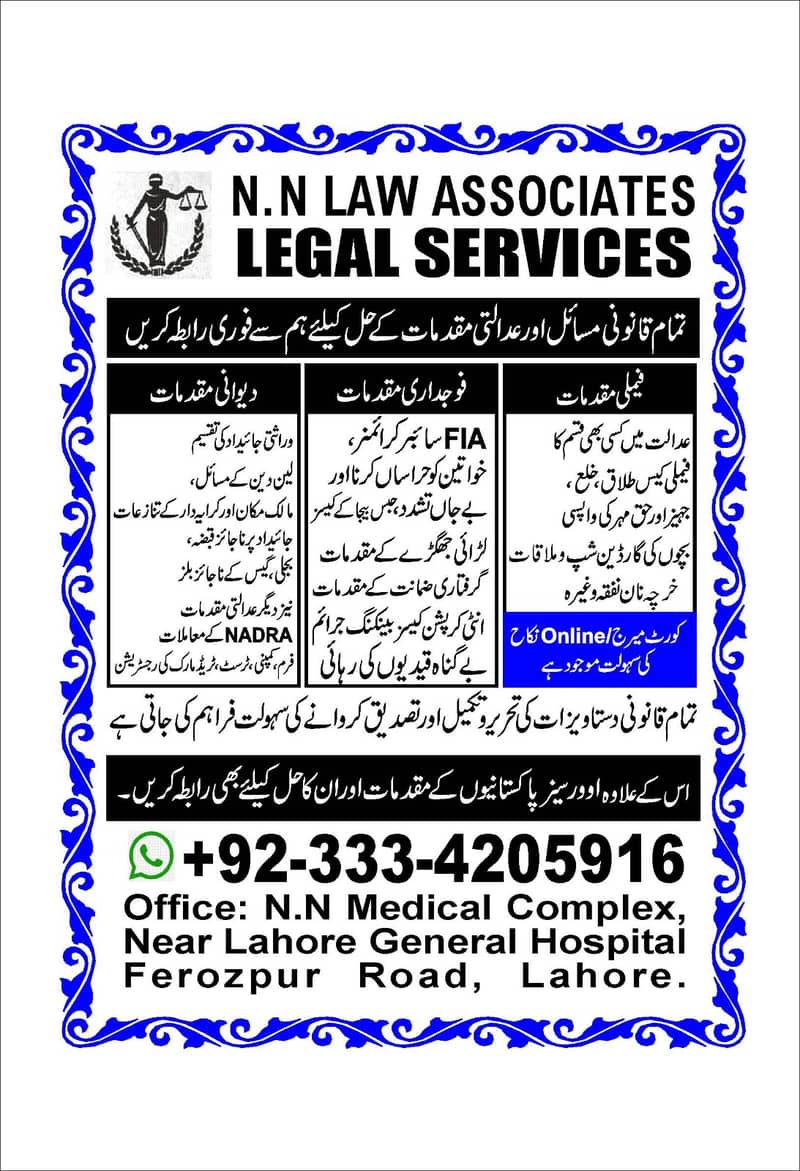 Court Marriage, Nikah, Divorce ,Khula,Family Lawyer Services Availabl 0