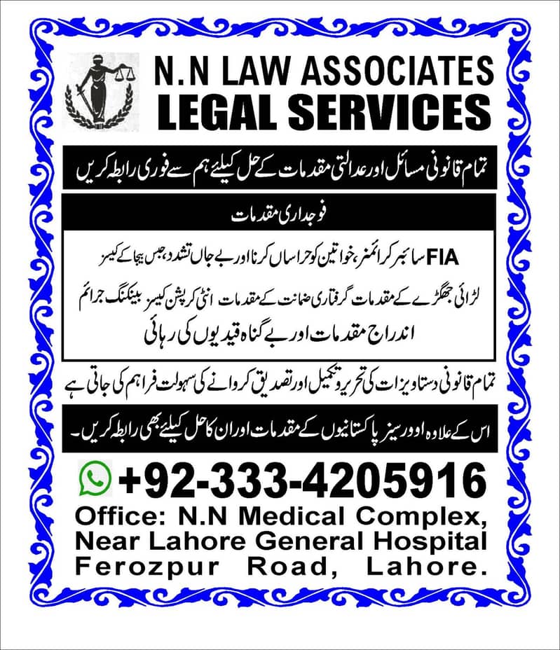 Court Marriage, Nikah, Divorce ,Khula,Family Lawyer Services Availabl 1