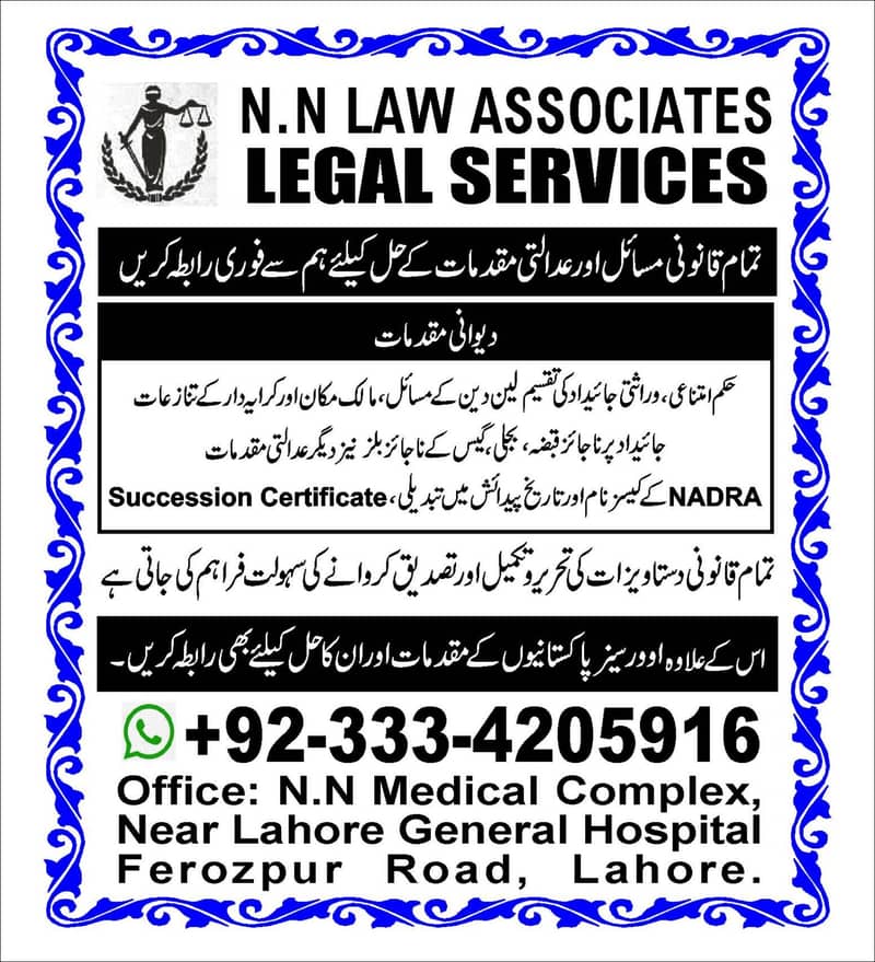 Court Marriage, Nikah, Divorce ,Khula,Family Lawyer Services Availabl 3