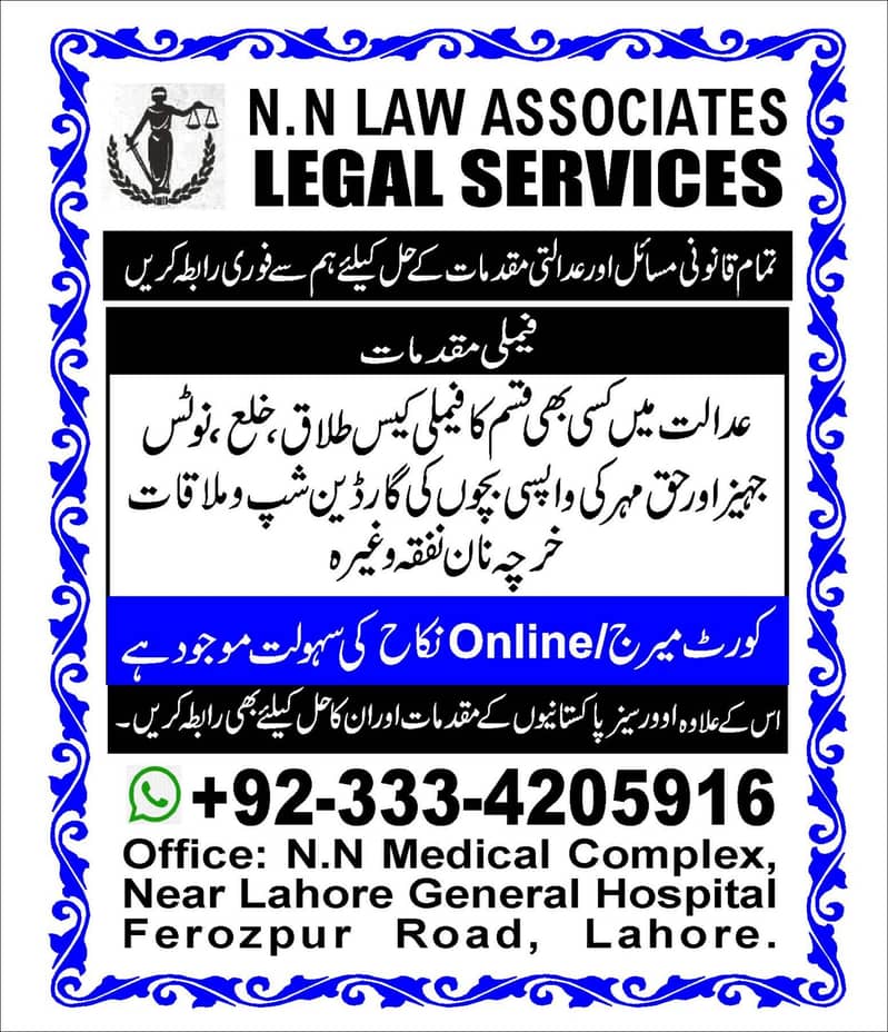 Best Family Lawyers/ Advocate/ Wakeel,Immigration ,Consultancy 6