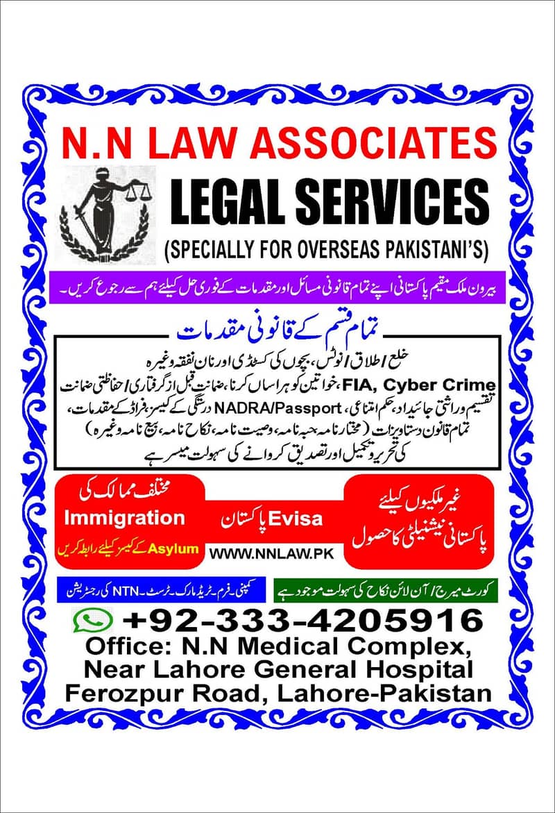 Advocate High Court, Tax Consultant, Corporate Legal Advisor,FBR, SEC 4