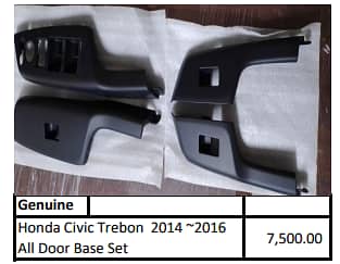 Genuine Civic Trebon 2013 ~ 2016 Base Door Set 1