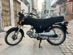 Honda 70 2022