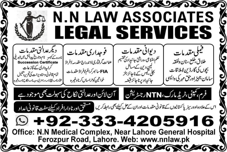 Lawyer, Attorny, Legal Consultant, Contracts Draft. CONSULTANT/ NTN, 4