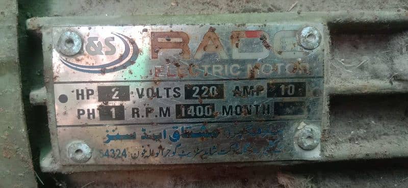 Rado electric motor 10/10 1