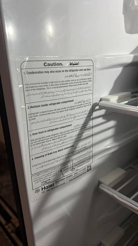 Haier Refrigerator HRF-346EP 2024 Model 2