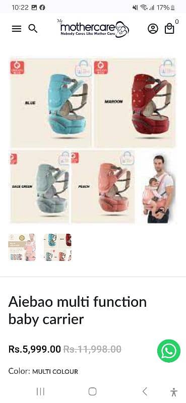 Baby carrier with seat 0