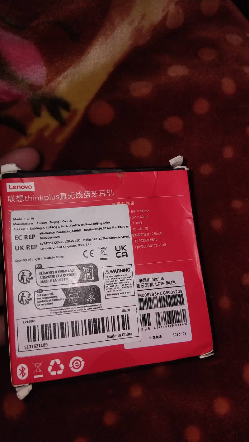 Lenovo ThinkPad Wireless (middle east imported) 1