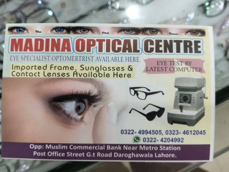 Optical Shop Glasses Fitting Technician Require with Customer Service 2