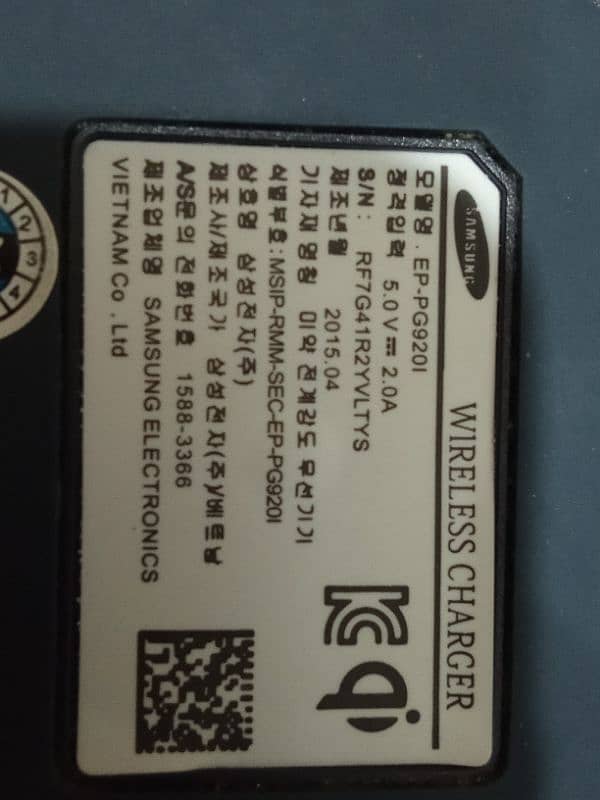 Samsung Wireless Charger (Copy) 2