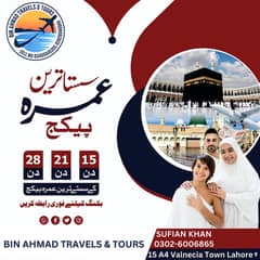 Ummrah & Visit Visas are available,Oman/Qatar/Malaysia/Combodia/Jordan