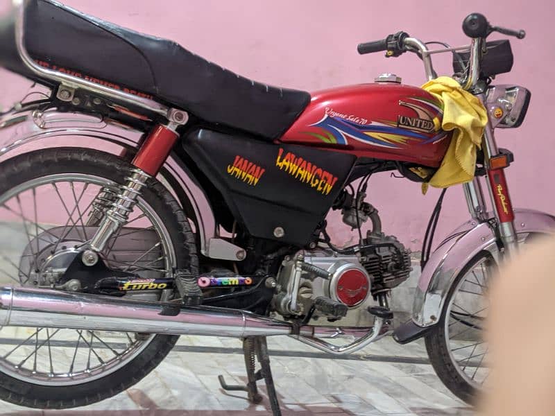 United 70cc 2019 model 1