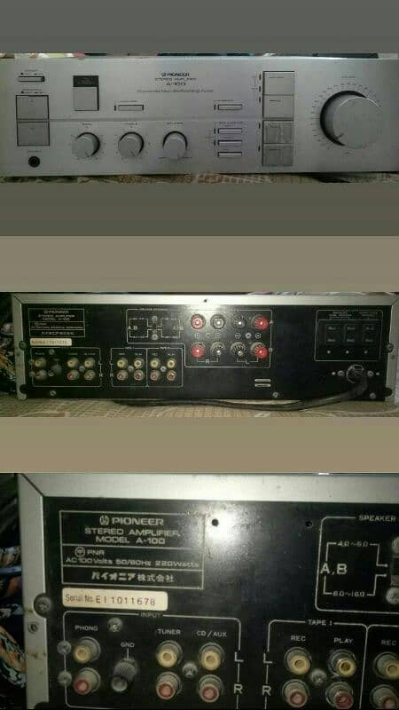 PIONEER STEREO AMPLIFIER 0