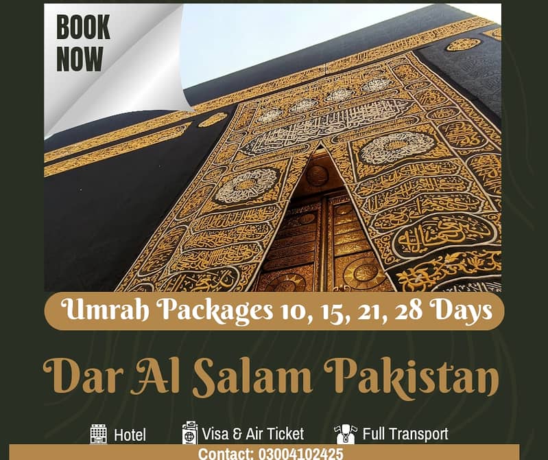 Economy and Executive Umrah Packages from Lahore 0