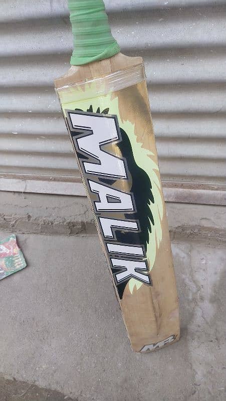 Hardball Bat (03189042039) 4