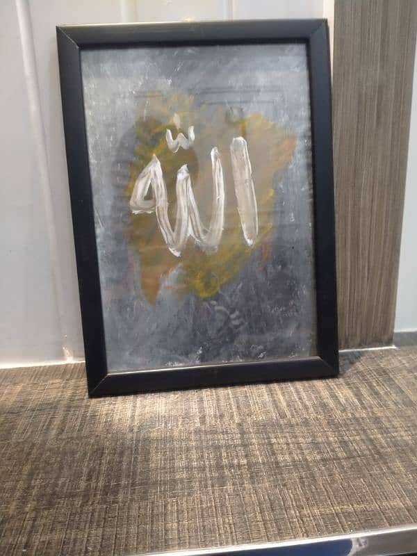 homemade Allah name calligraphy 0