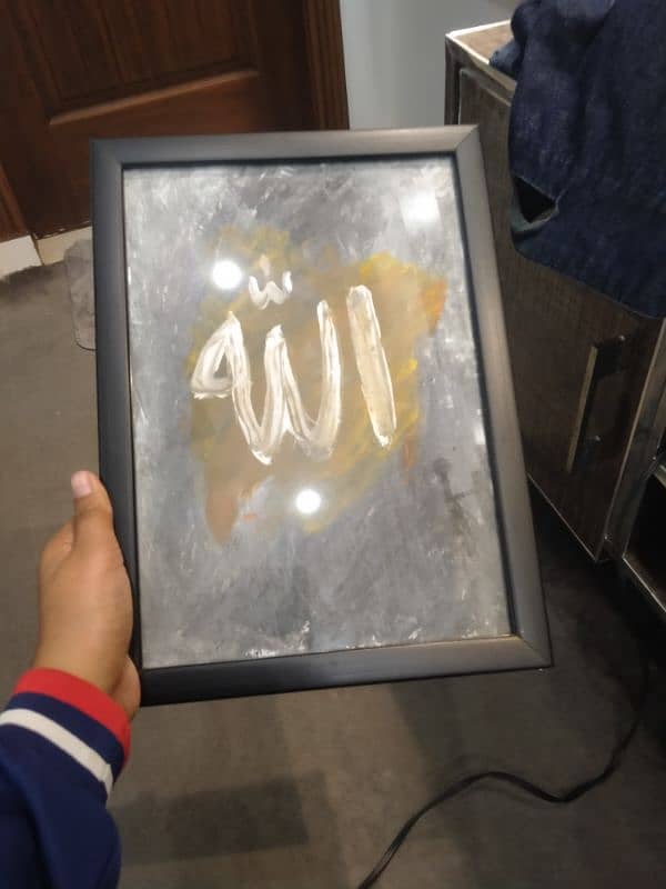 homemade Allah name calligraphy 1