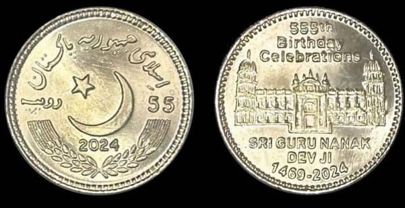 All 33 Memorial Coins Pakistan 1976 to 2024 Set (Discounted Price) 7