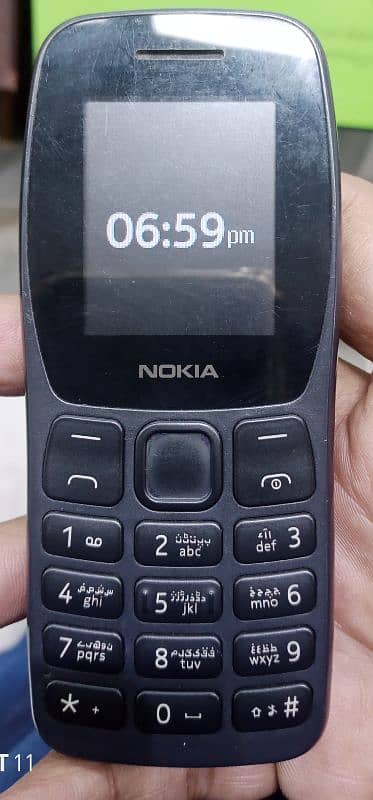 Nokia 105 2022 0