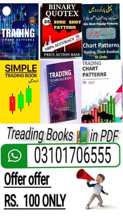 Trading Books Trade