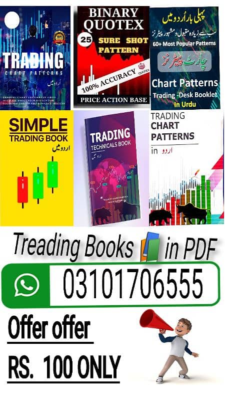 Trading Books Trade 0