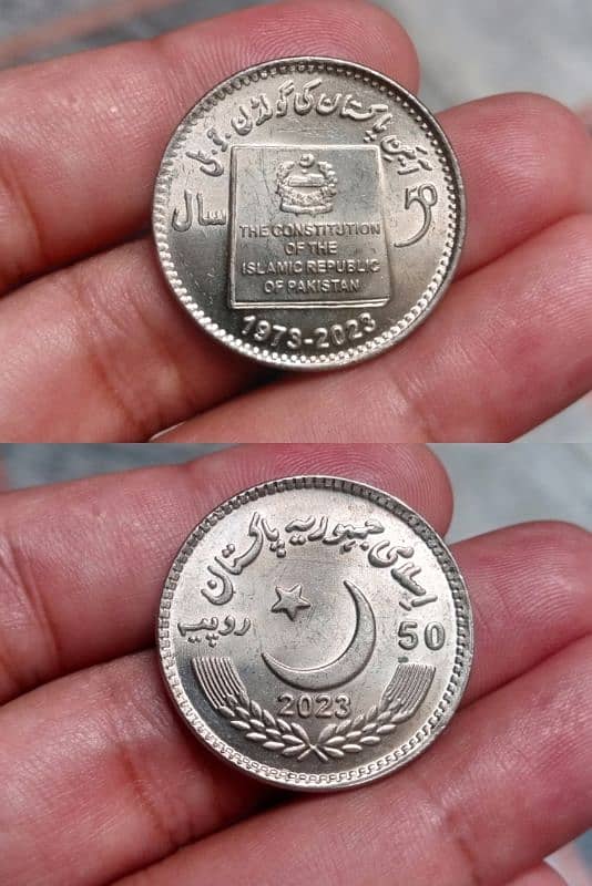 Pak Commemorative and International Coins 1