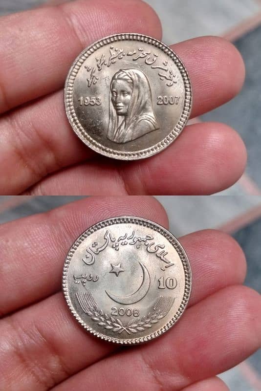 Pak Commemorative and International Coins 5