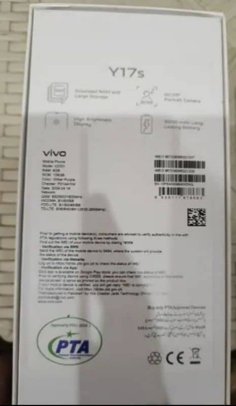 Vivo Y17s 4+4 128 5