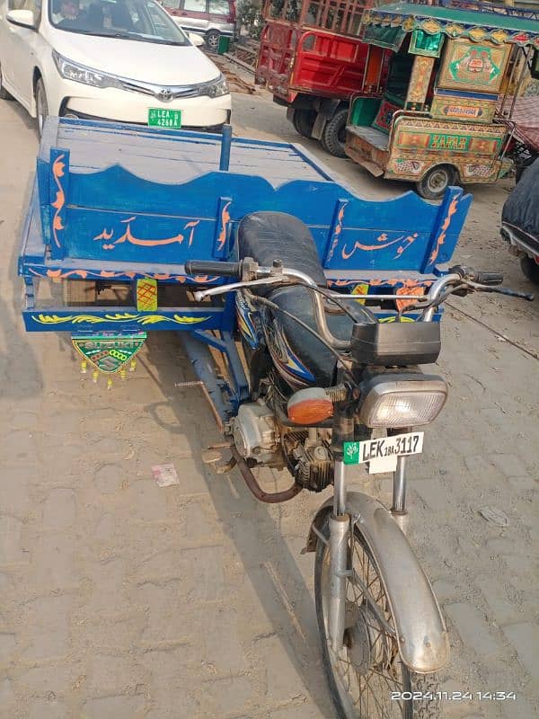 riksha for good condition 3