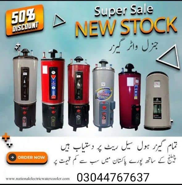 Electric Gas GEYSER/water heater/AUTOMATIC GAYSER INSTANT gas geyser 2