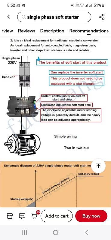 220V single-phase motor soft starter module  motor soft starting 2