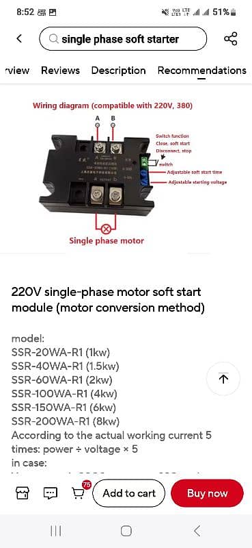 220V single-phase motor soft starter module  motor soft starting 4