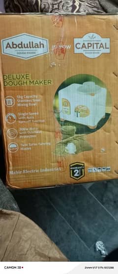 deluxe dough maker