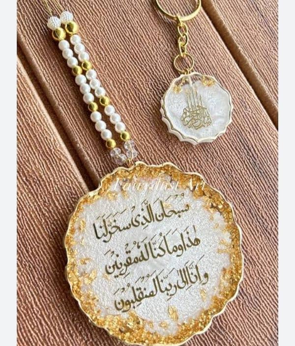 car hanging,safar ki Dua, traveling dua. 3