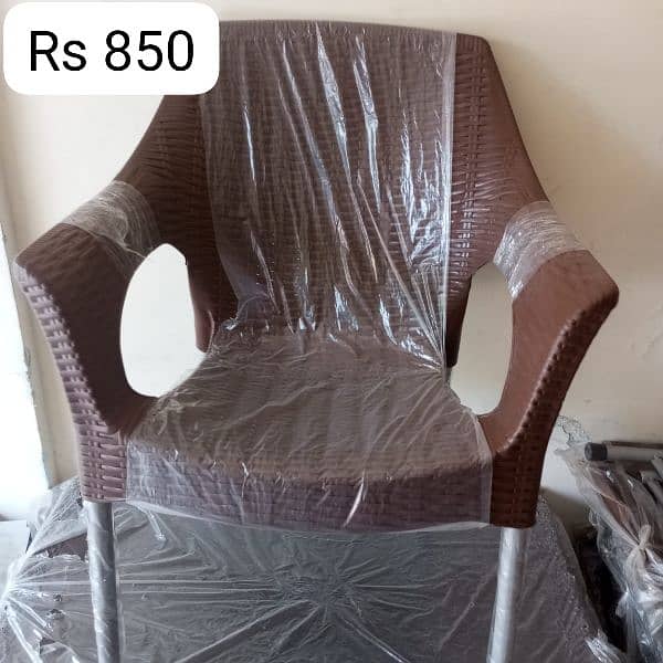 plastic chair 1