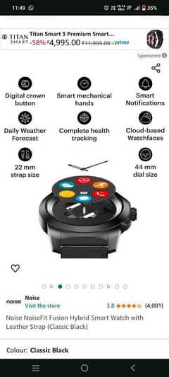 TiTan watch Noisefit